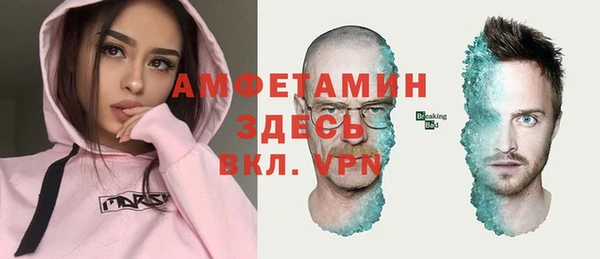 альфа пвп VHQ Баксан