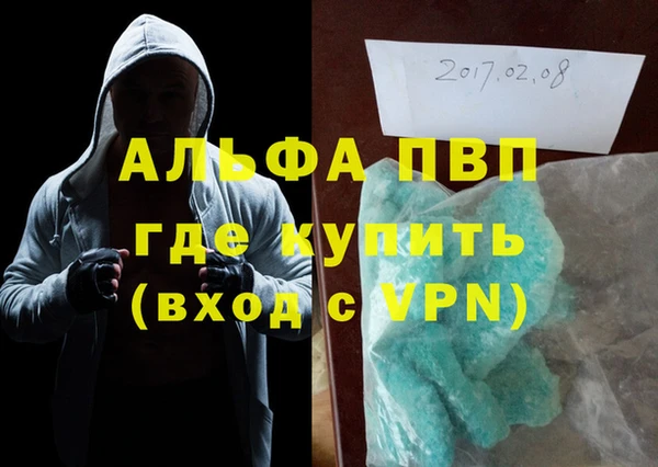 MDMA Балабаново